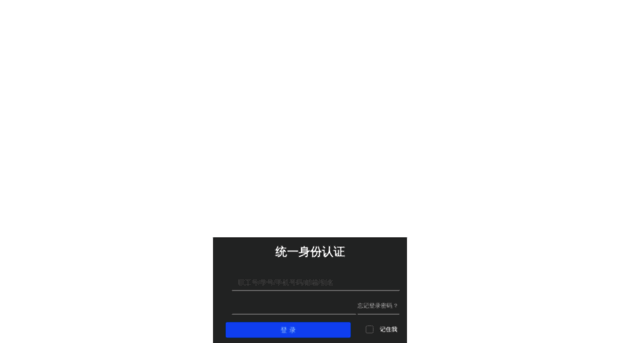 portal2020.xtu.edu.cn