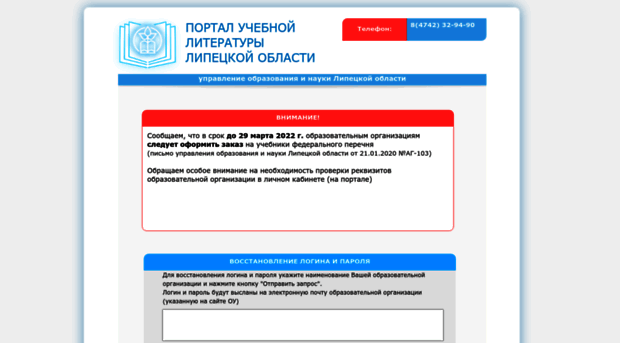 portaldirectora.ru