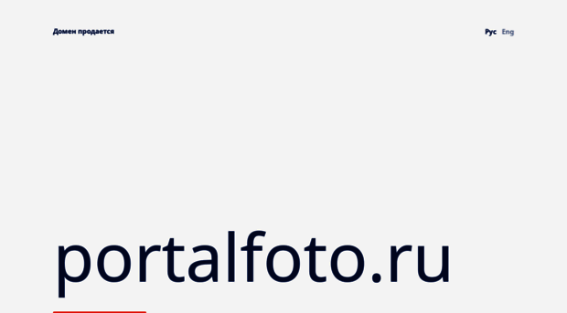 portalfoto.ru