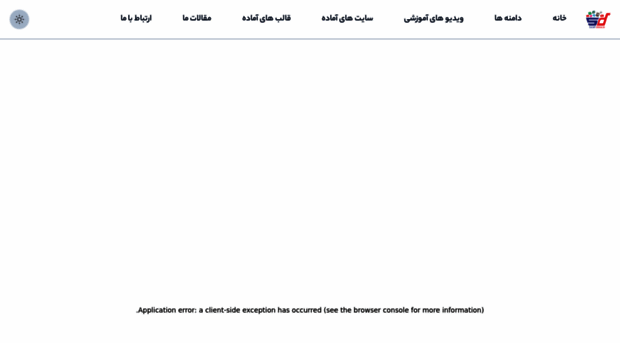 portalhost.ir