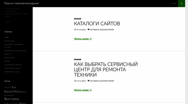 portaltm.ru