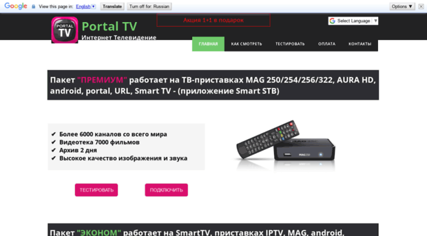 portaltv.eu