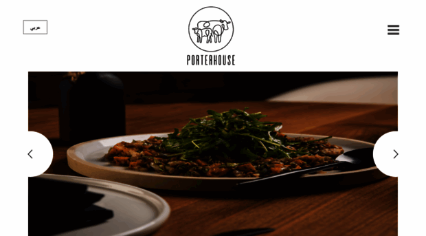 porterhouse-sa.com