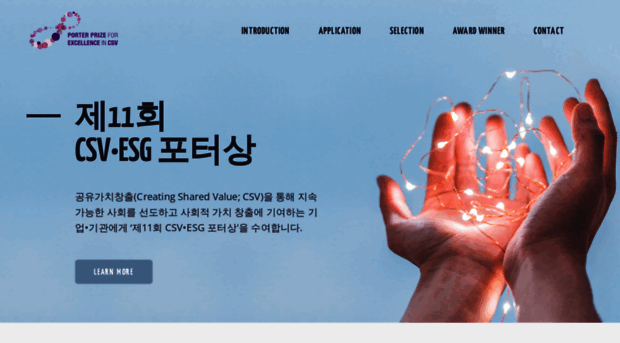 porterprize.kr
