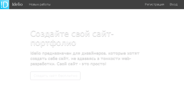 portfolim.ru