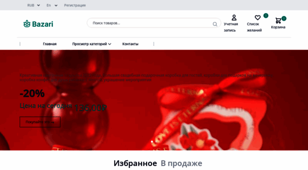 portodigital.ru