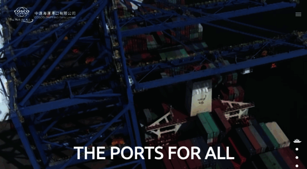 ports.coscoshipping.com