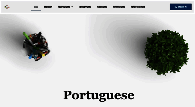 portuget.com