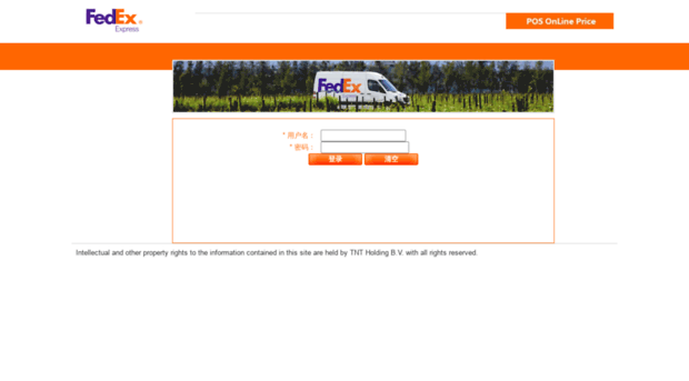 pos.tnt.com.cn