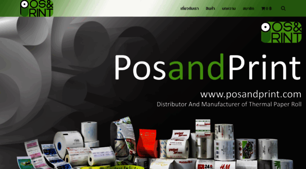 posandprint.com