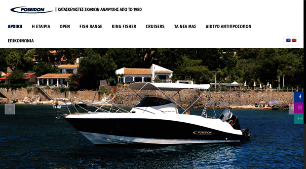 poseidonboatsinternational.com