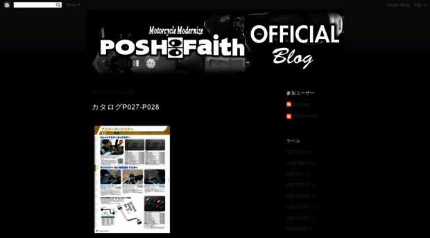 posh-faith.blogspot.jp