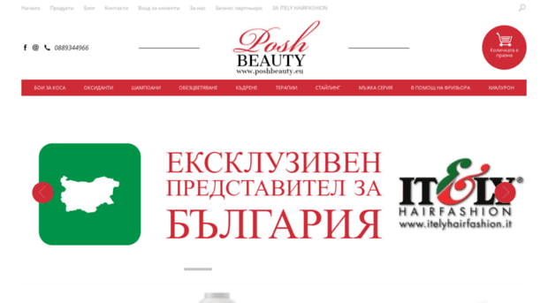 poshbeauty.eu