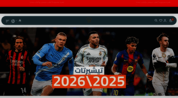 poshinesports.com