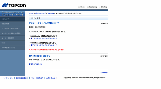 positioning.topcon.co.jp