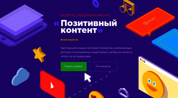 positivecontent.ru