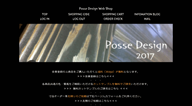 posse-design.com