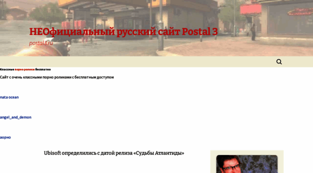 postal3.ru