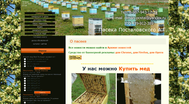 postalmed.ucoz.ru