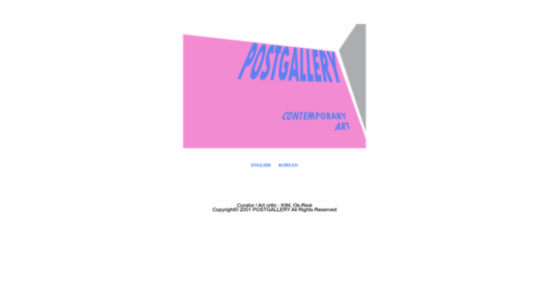 postgallery.co.kr