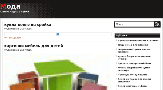 postmoda.ru