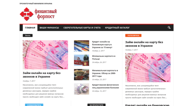postnews.com.ua