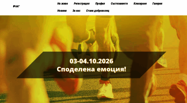 postupkitenaaleko.com