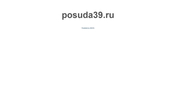 posuda39.ru