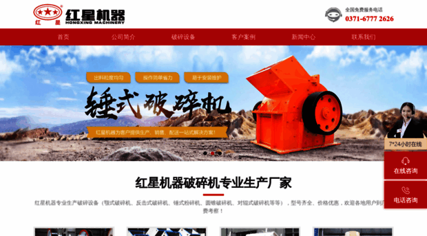 posui.com.cn