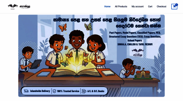 pothgula.lk