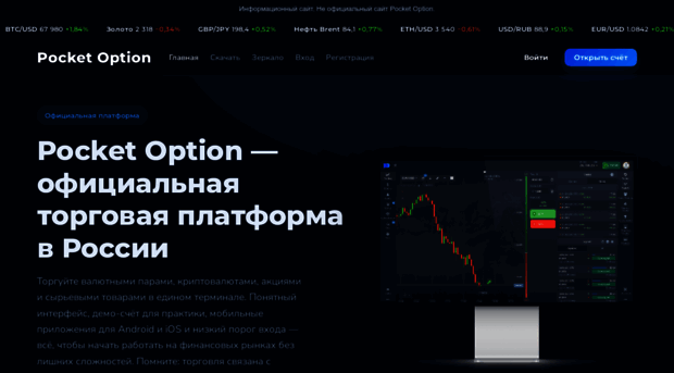 potraderu.com