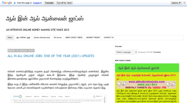 pottal.blogspot.in