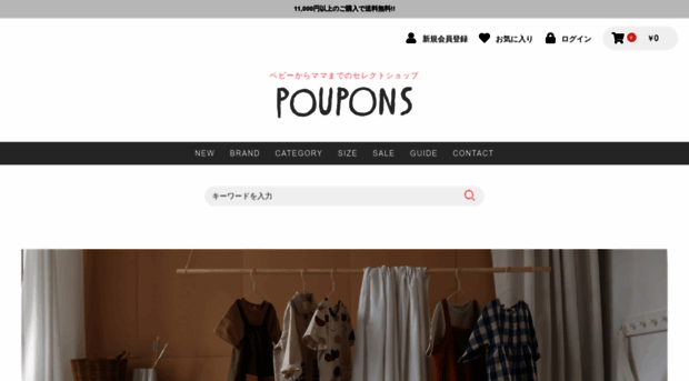 poupons.net