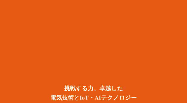 power-denki.com