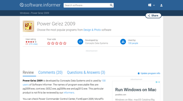 power-ge-ez-2009.software.informer.com