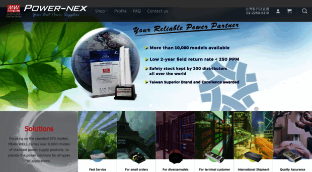 power-nex.com