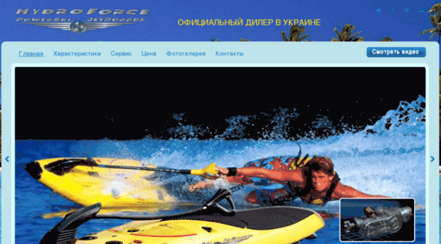 power-ski.com.ua