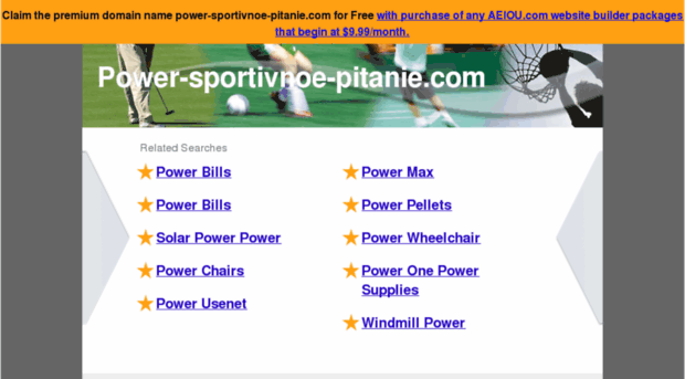 power-sportivnoe-pitanie.com