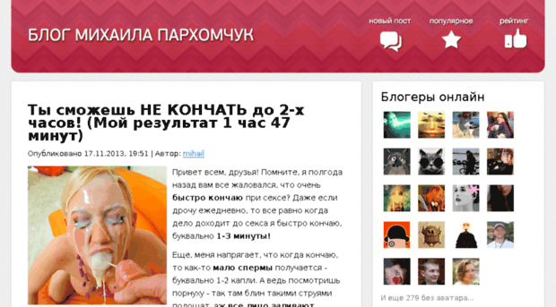 power.mainad.ru