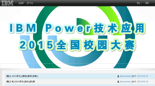 power.sysu.edu.cn