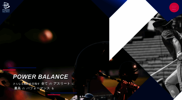 powerbalance-online.com