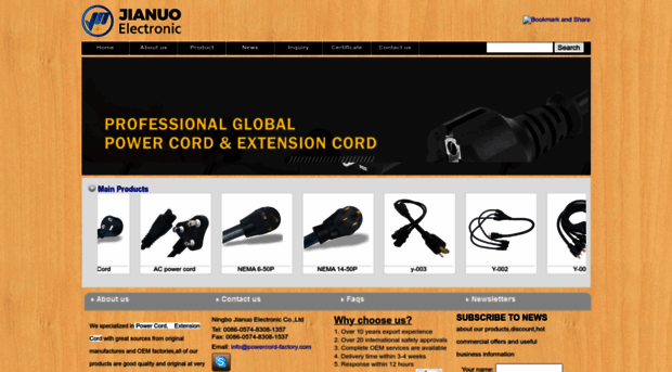 powercord-factory.com