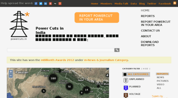 powercuts.in