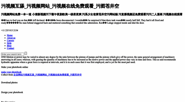 powerededucation.com