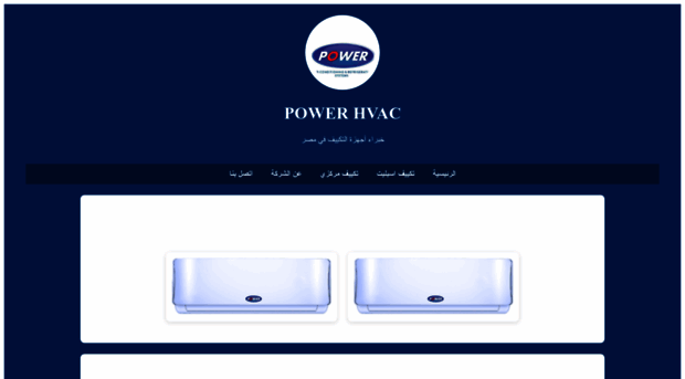 poweregypt.net