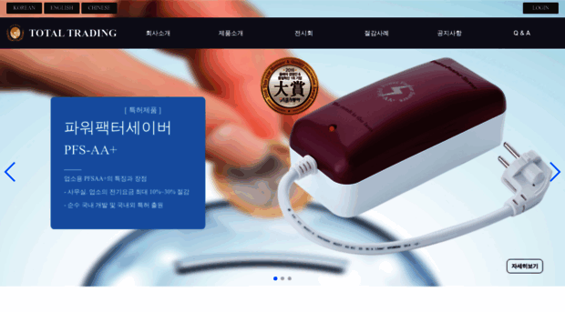 powerfactorsaver.co.kr