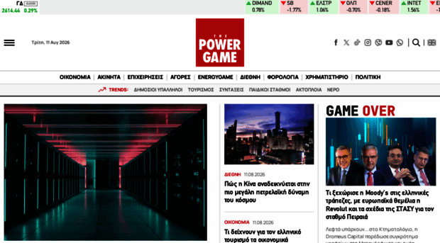 powergame.gr