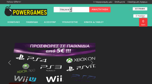 powergamesgr.com