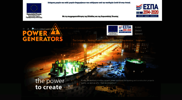 powergenerators.gr