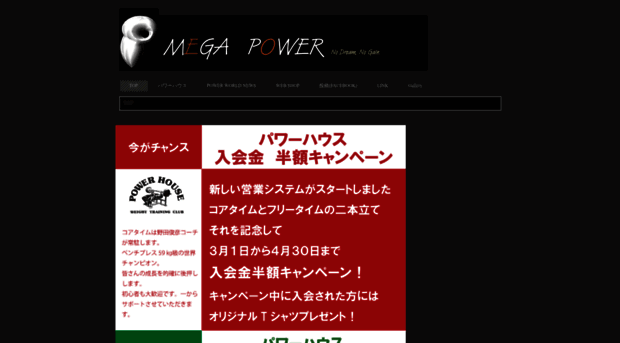 powerlifting.co.jp